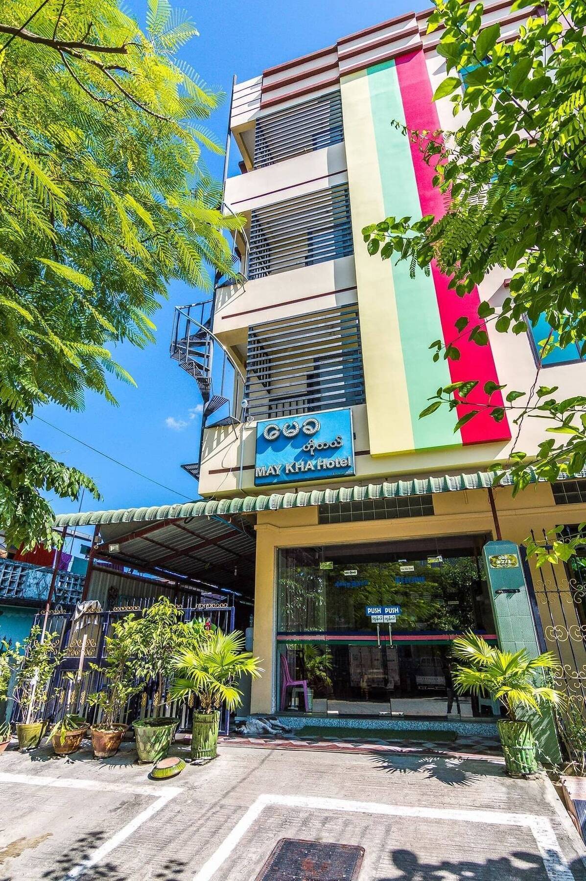 Maykha Hotel Mandalay Esterno foto